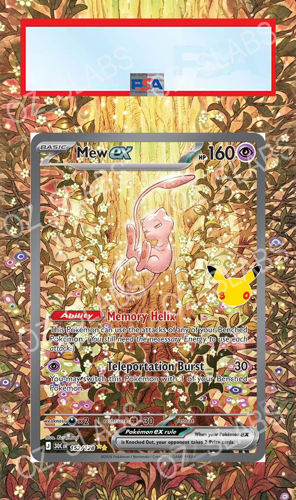 Mew EX extended art case