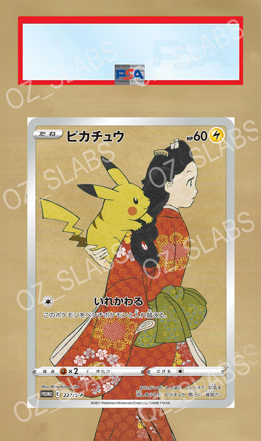 Pikachu extended art case