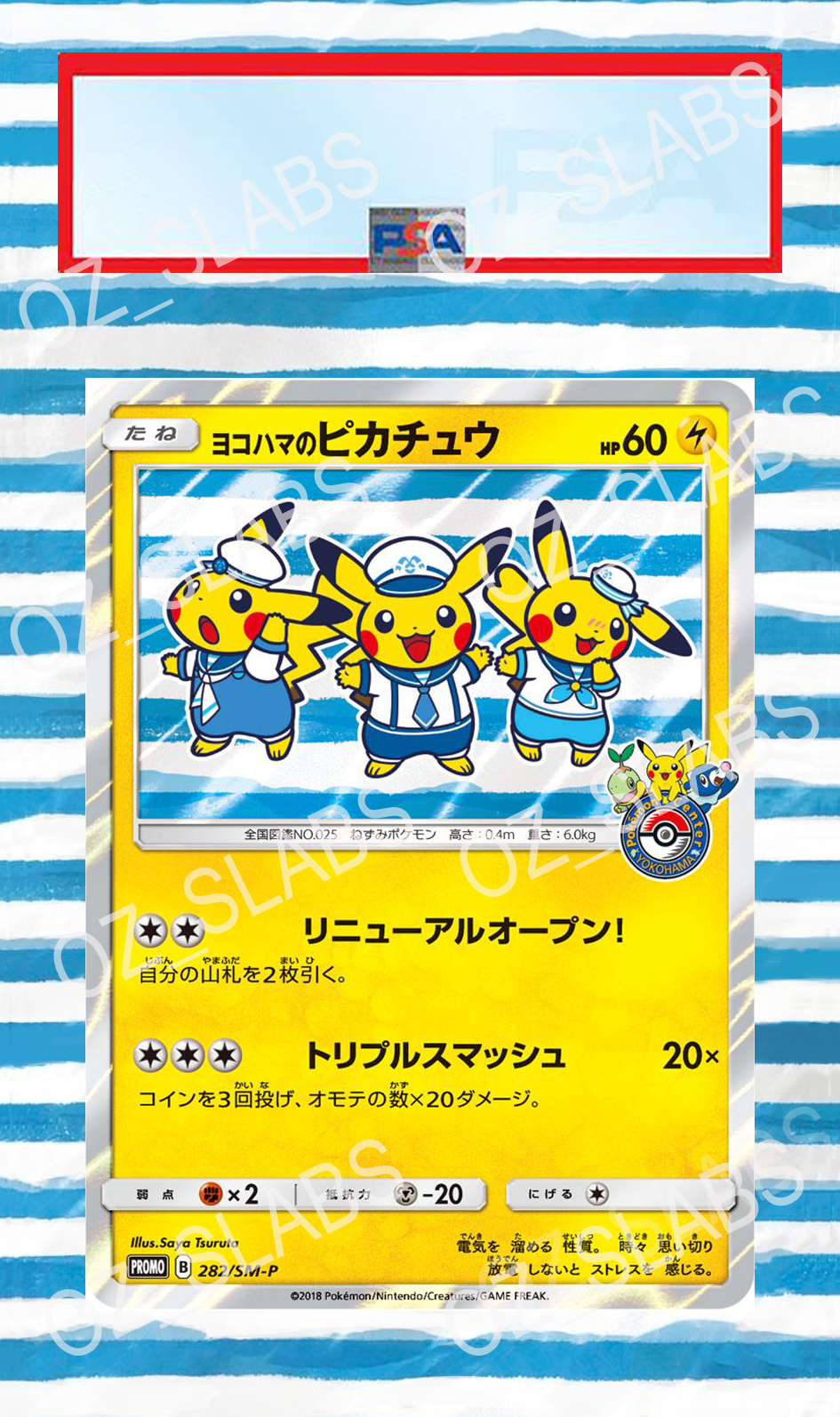 Yokohama's Pikachu extended art case