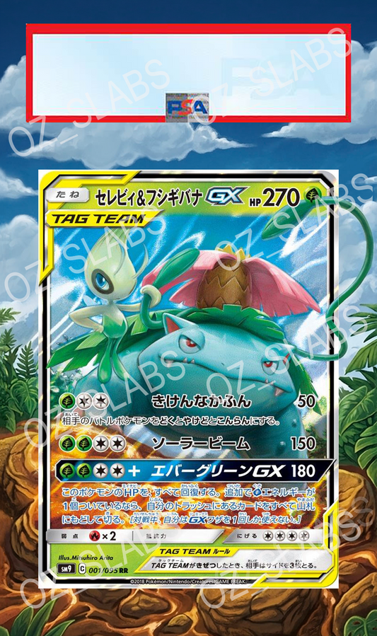 Celebi & Venusaur GX extended art case