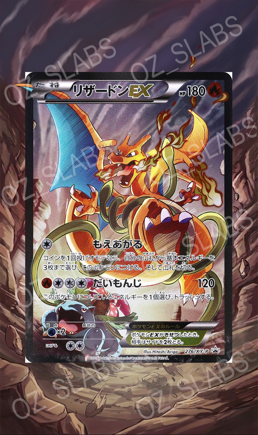 Charizard EX extended art case