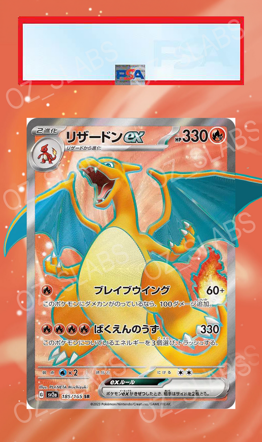 Charizard EX extended art case