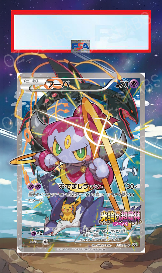 Hoopa extended art case