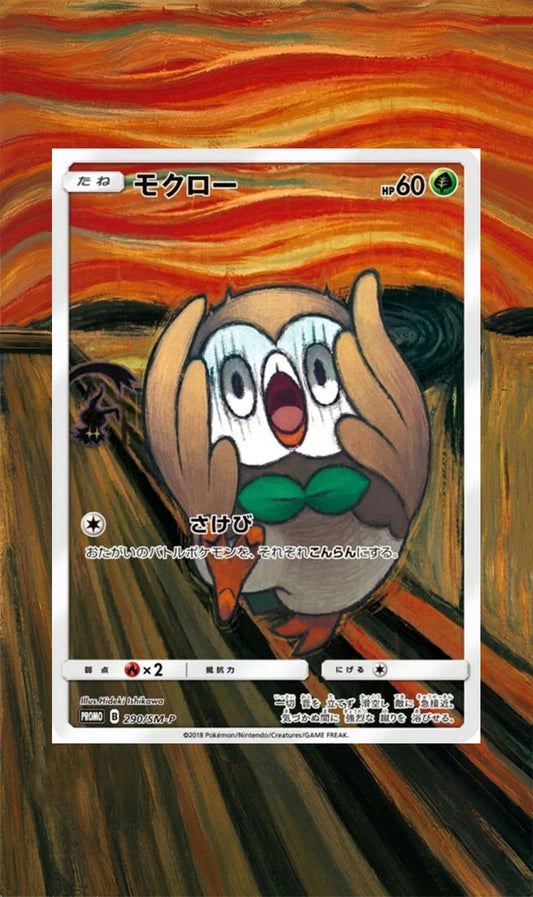 Rowlet extended art case