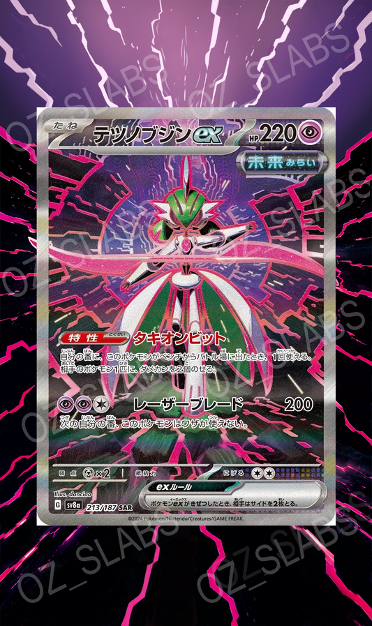 Iron Valiant EX extended art case