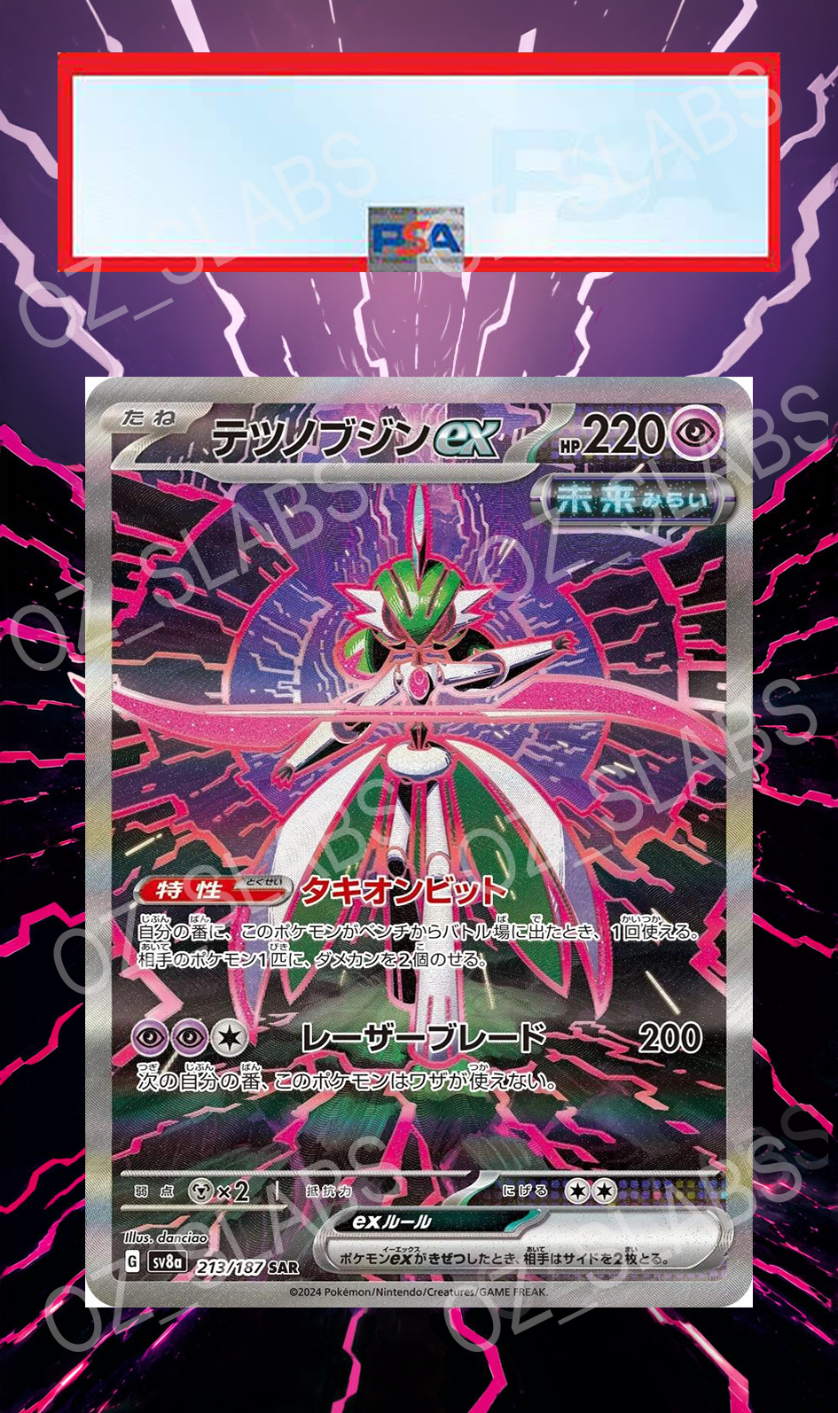 Iron Valiant EX extended art case