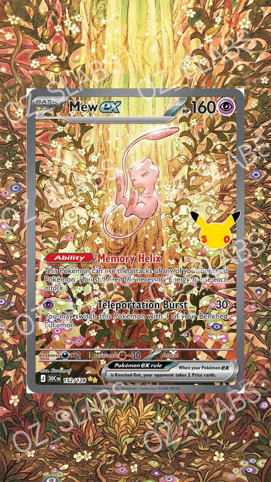 Mew EX extended art case