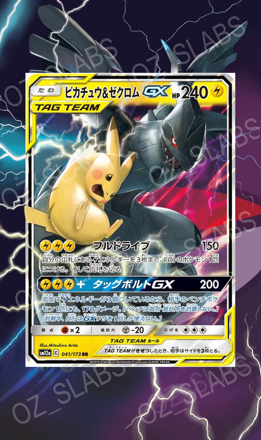Pikachu & Zekrom GX extended art case
