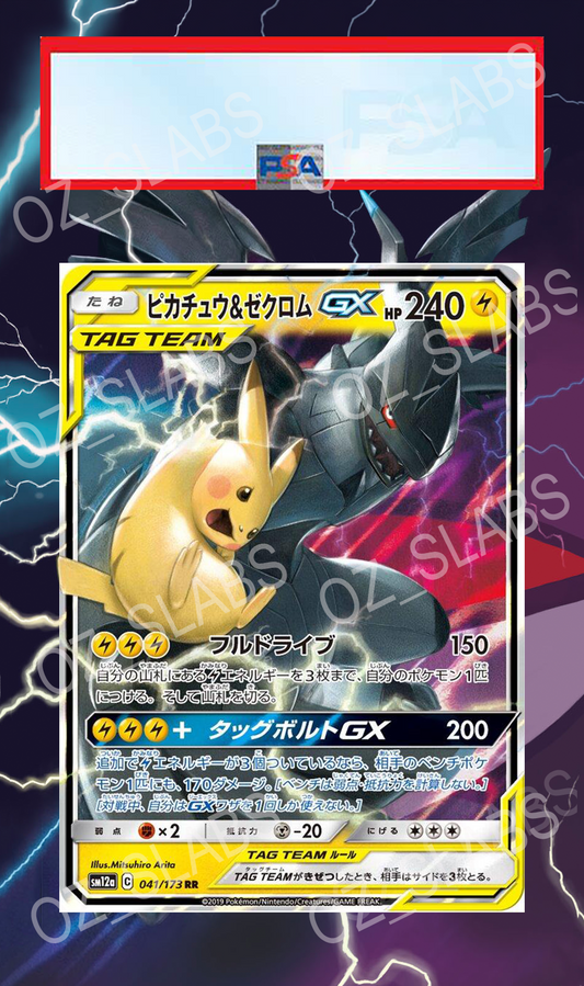 Pikachu & Zekrom GX extended art case
