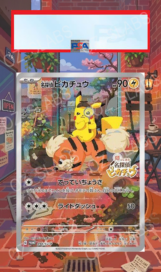 Detective Pikachu extended art case