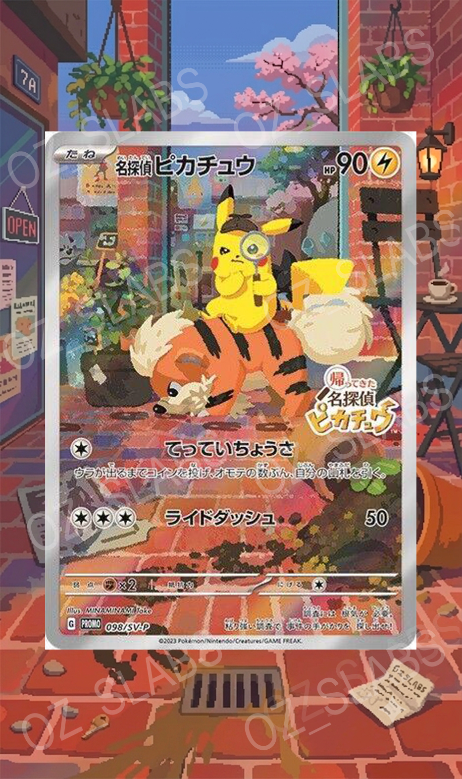 Detective Pikachu extended art case
