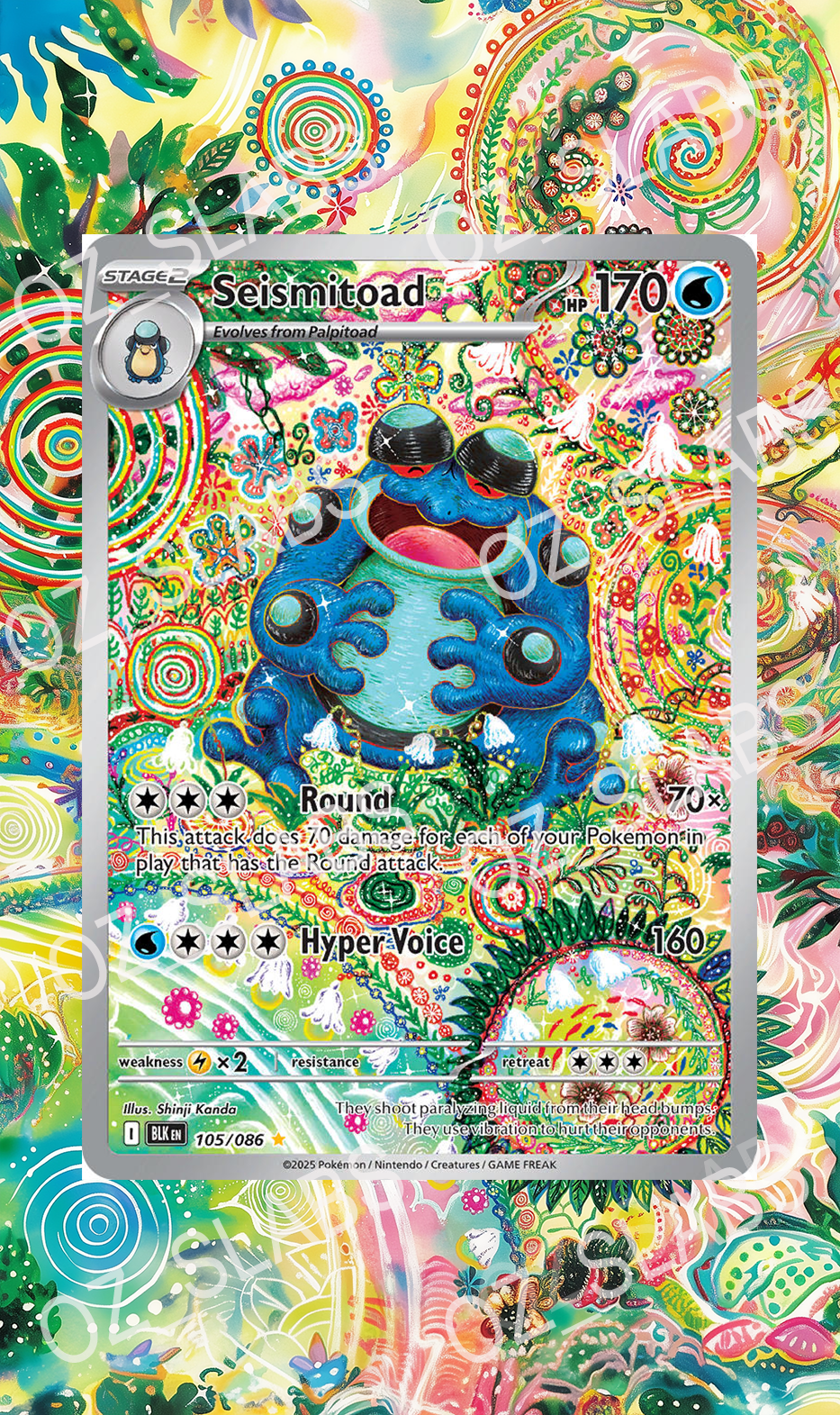Seismitoad extended art case