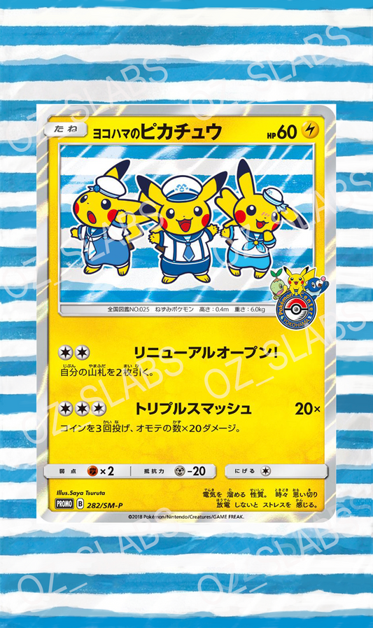 Yokohama's Pikachu extended art case