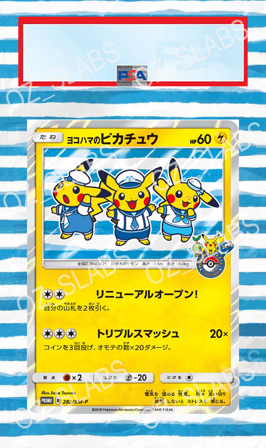Yokohama's Pikachu extended art case