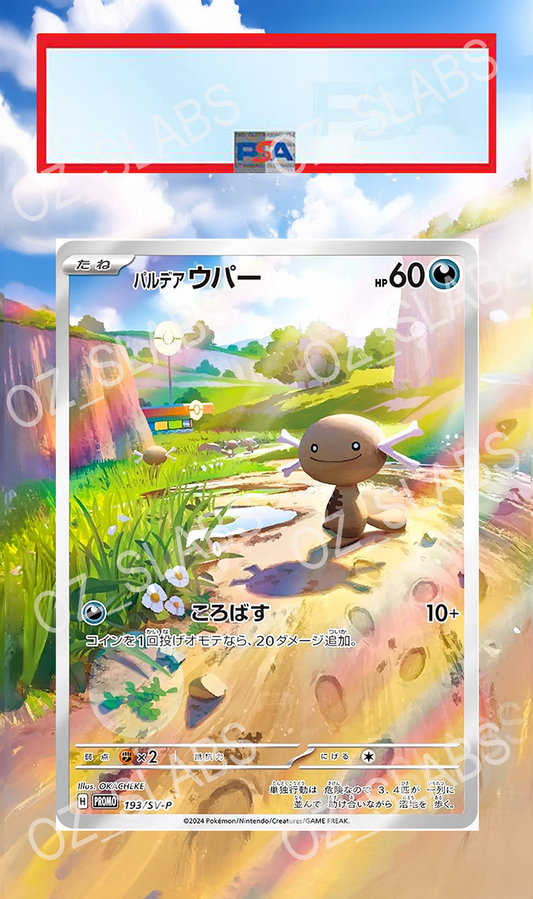 Paldean Wooper extended art case