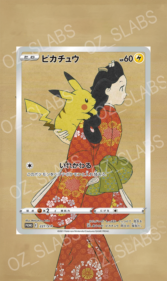 Pikachu extended art case
